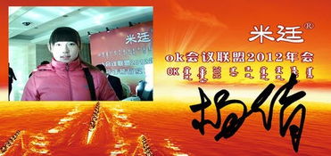 米廷會(huì)展出席全國(guó)性會(huì)議服務(wù)聯(lián)盟OK會(huì)議聯(lián)盟研討會(huì)，助力徐州本土?xí)h及展覽服務(wù)發(fā)展