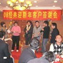 三牛文化昆明分公司 一站式專業(yè)會(huì)議會(huì)展服務(wù)與特裝搭建專家